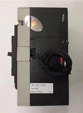 CM3-A800L/4320A6 400 50070983 30常开熟关塑壳断路器