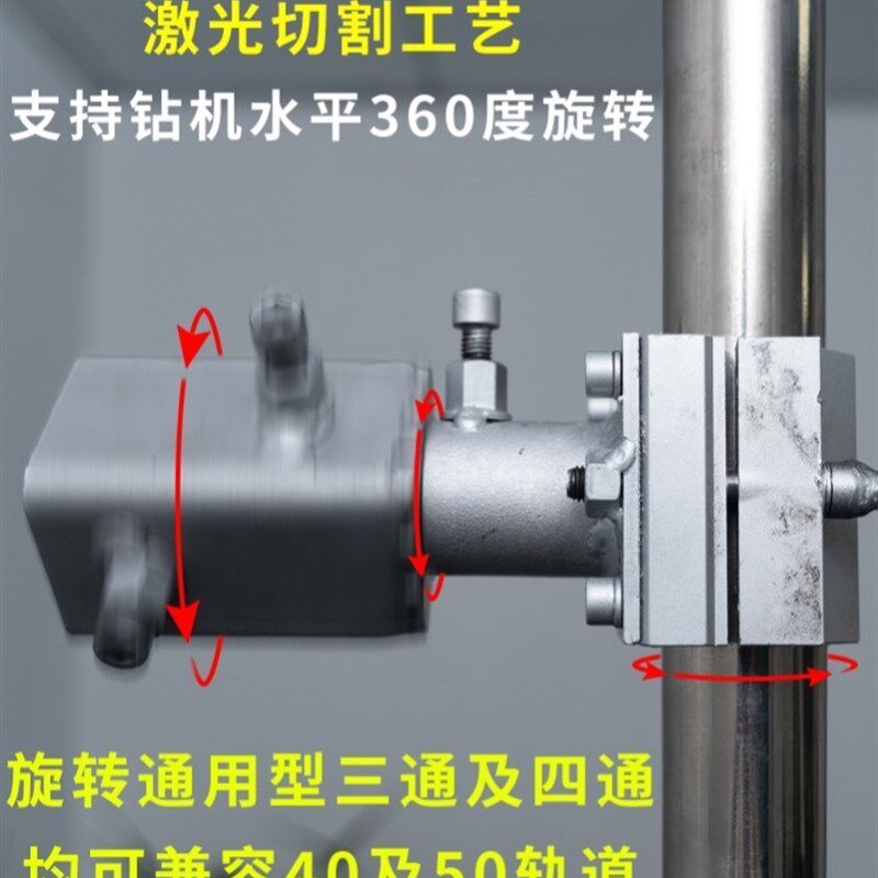 水钻机支架万能升降顶杆液压打孔支架钻孔机升降固定架子配件大全