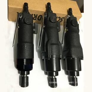 率批气动螺丝刀5H8H10大功工业级起风动气批木工SCE风气动工子具