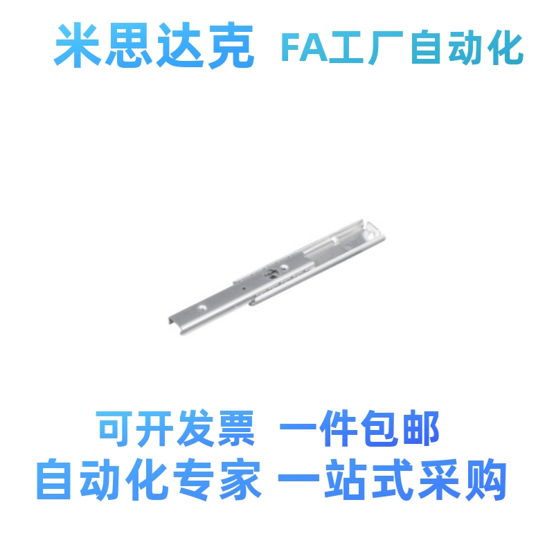 轻载型 10系列 二节式 1/2伸展IDA32-50/95/155/215  304不锈钢