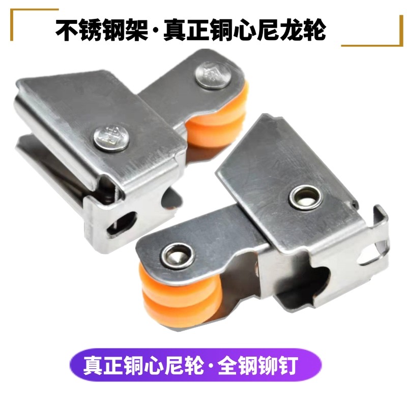 门窗上顶轮新款80型铝合金推拉门窗上轨道滑轮上轨道静音上顶滑轮