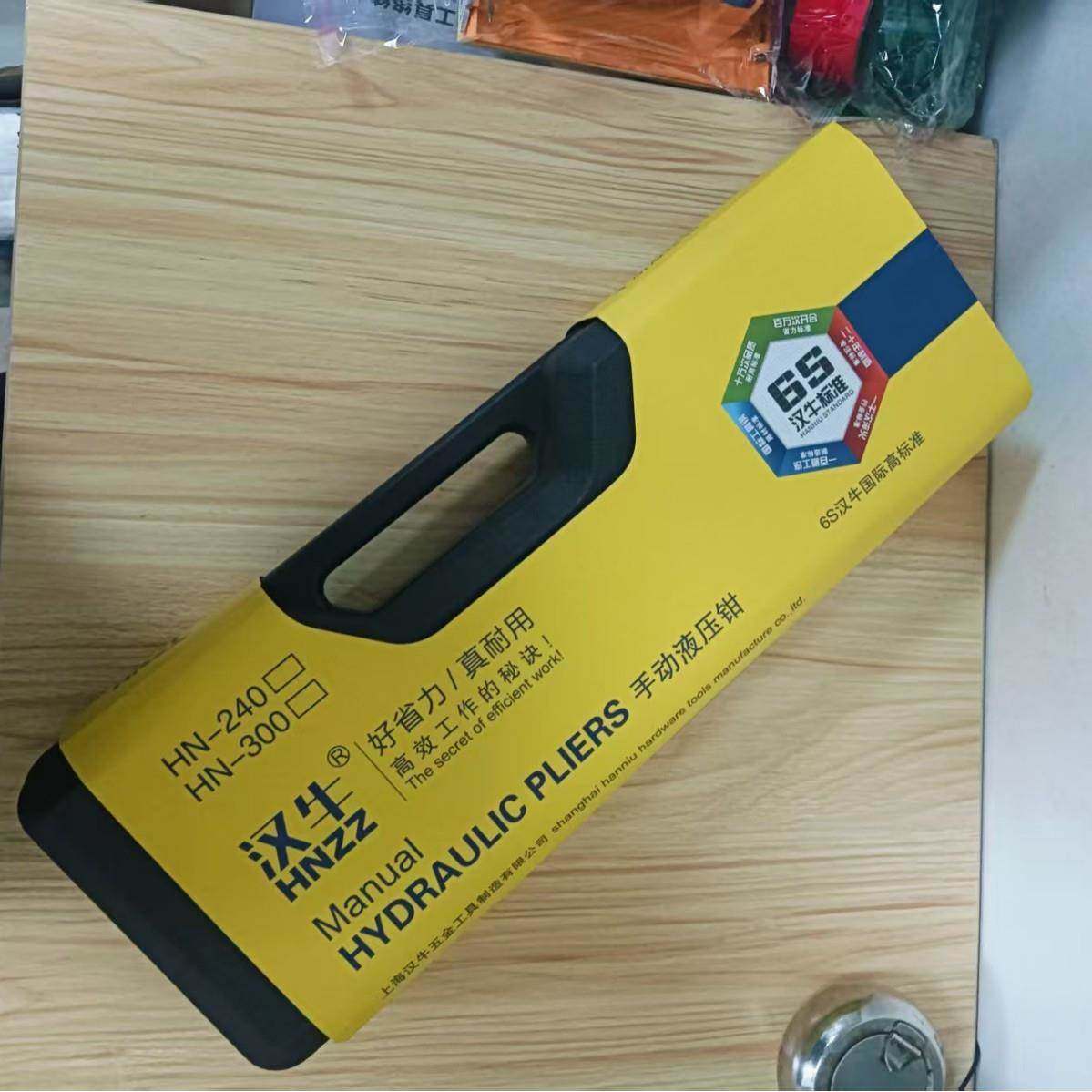 汉牛VXH压液压钳电工专用铜端压鼻子接接线子多功能小型手动液压