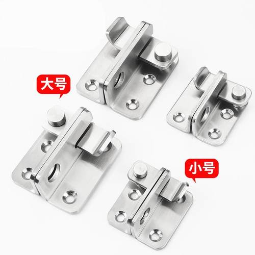 不插锈钢门锁扣对JF650425鼻锁搭扣明扣装门锁扣卡扣门闩防盗门门