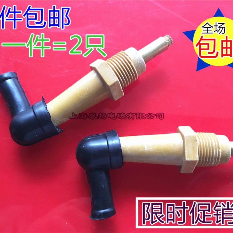 包邮2.5米立式车床刀架电磁离合器电刷8MM三面切纸刀碳刷M18X1.5