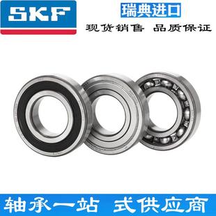 003 6004 2RSH 606 2ZC3 2RS1 6FQT002 6006 SKF轴承60000 60105