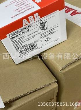 CB漏电保护断路器M2TZA253114R20164tGSBWHH201 A-C16/.03