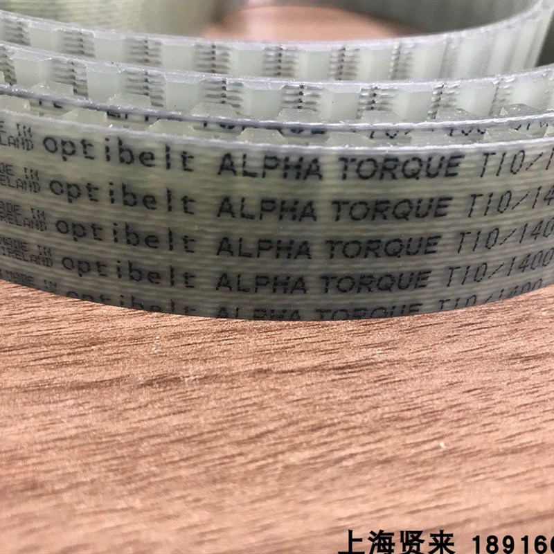 德国欧皮特Optibelt T10/1110/1140/1150/1200聚氨酯钢丝同步皮带