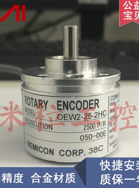 内密控编码器 OEW2-01-2MHT-02-2MD-03-04-05-12-2048-2MHC-2HC