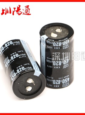 逆变焊机配件专用电解电容450V 820UF电源板用400V820UF35*60体积