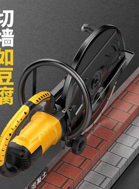 单片大功率角磨机混凝土槽机尘墙无壁水电装石材切割机地91270安
