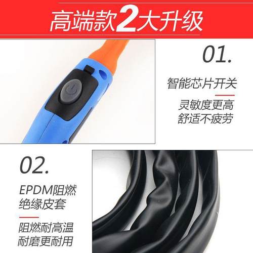 焊氩弧枪焊把线 150A焊枪氩弧焊枪焊20 2500焊机WS焊枪机配件AZW