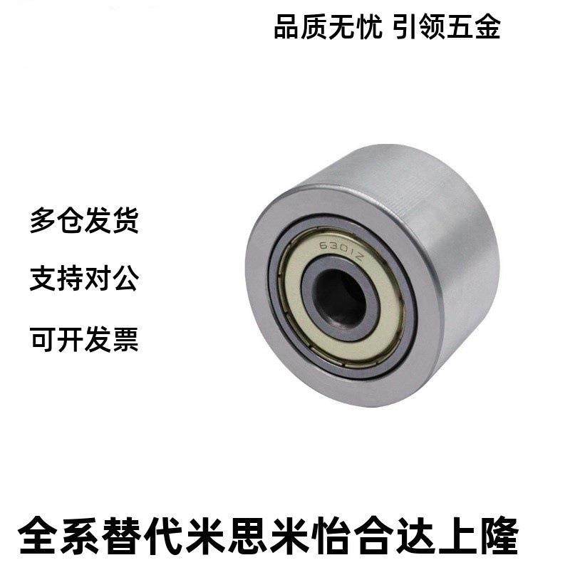 替代导向轮QB5Q11-D20/D2/D30/D35//D40/D50-L滚20YFB/L25L30/L40