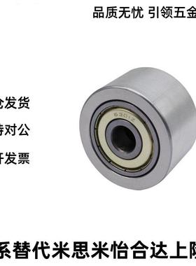 替代导向轮QB5Q11-D20/D2/D30/D35//D40/D50-L滚20YFB/L25L30/L40