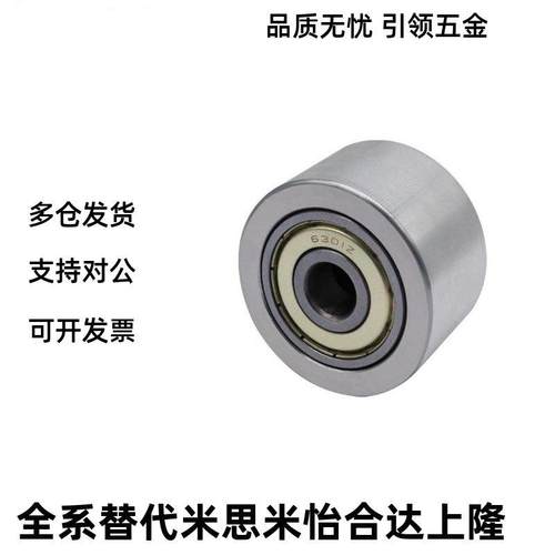 替代导向轮QB5Q11-D20/D2/D30/D35//D40/D50-L滚20YFB/L25L30/L40