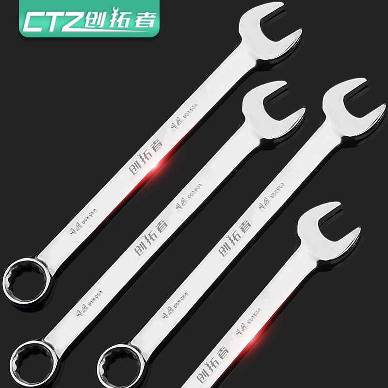 梅开两用13号14梅花两用开口两用套装板手扳手呆两用工具10mm