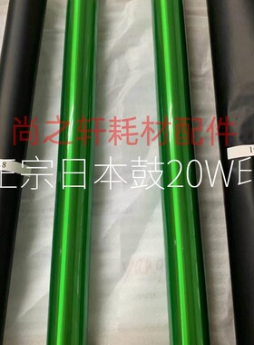 日本长寿进口夏普MX-500鼓芯 M363U 453U 503U 363N 4528感光鼓芯