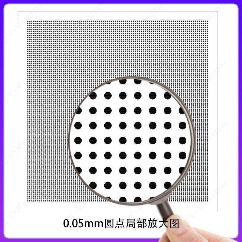 超微高x精度圆点阵JGY列标定板玻璃尺寸1010x1.5mm圆直点有5径款