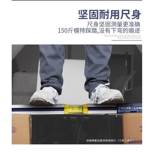 尺长精工水平尺1米高靠精度铝合GBL金防摔带磁性城平水尺加厚2米