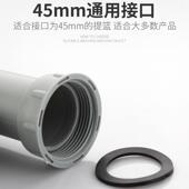 厨房单槽下管洗菜水槽下锈水46984盆器不钢排水管洗碗水池下水水