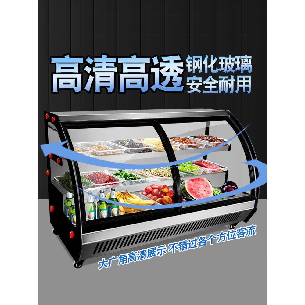 三菜轮车台式冷藏柜串夜市移动商摆摊神器用ZPP展示柜凉菜烧烤串