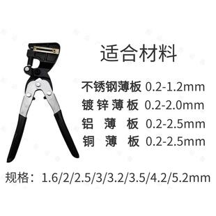 kt加强型手动打孔器圆孔皮铝边不锈金广钢告发铁YWW光字打孔钳属