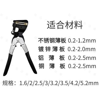 kt加强型手动打孔器圆孔皮铝边不锈金广钢告发铁YWW光字打孔钳属