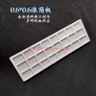 长340 0.6MM 110精密滚镀电镀滚桶板PP塑料耐磨耐高温网格孔板0.6