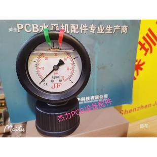 KHO7KG 4KG 线G路板厂耐机碱隔膜JF酸压力表电镀线蚀刻机显影