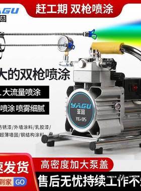 亚大功高率压提涂料喷涂机固油漆乳胶漆63530多功能无刷小型手电