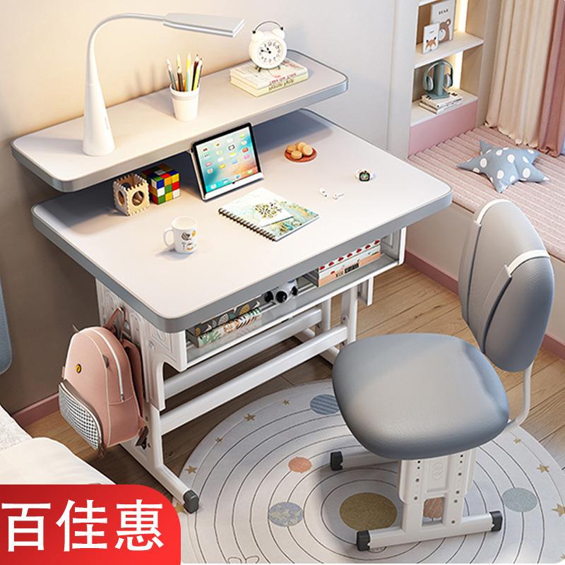 学写桌字书桌儿童学习家用儿童书小桌AL484960课桌椅可升降生桌子