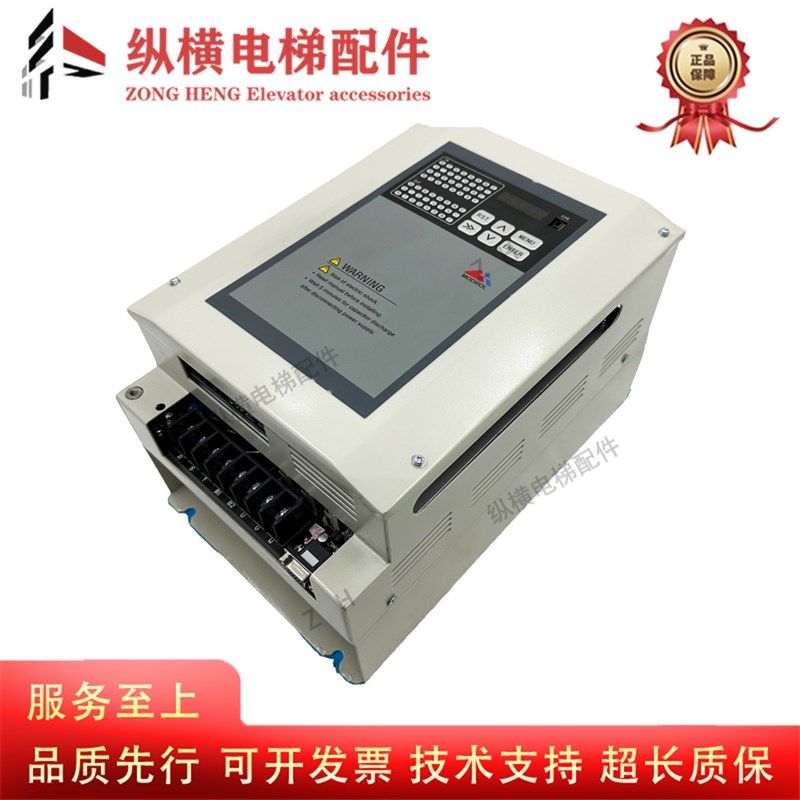 蒙德电梯变频器SL3D-4011E4/SL3B-4015E4/SL3D-47P5E4 全新原装