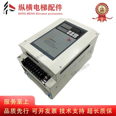 蒙德电梯变频器SL3D-4011E4/SL3B-4015E4/SL3D-47P5E4 全新原装