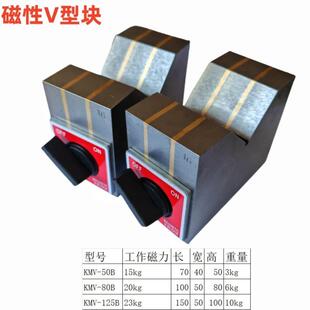 高精度铸铁V型钳铁工轴用多口V架测量同度不变形型铁磁无品牌/性