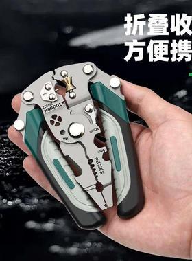 线拓森新款工业级可折叠多功能剥XZJ线钳可拧丝螺分计滑轮设包胶