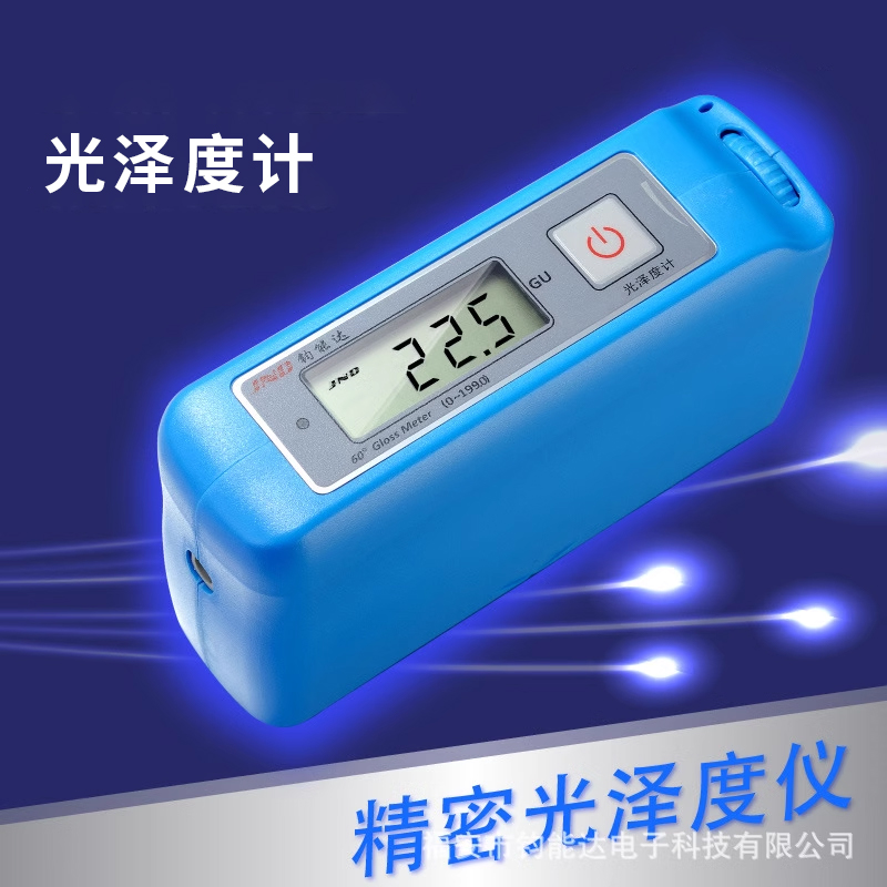 JND-A60钧能达通用光泽度计陶瓷瓷砖纸张石材测光仪高精度光泽仪