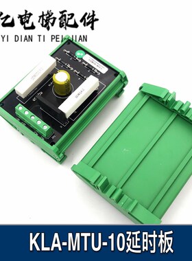 新时达封星板E154554 SH-A 94V-0 OT-02新时达电梯电路板电梯配件