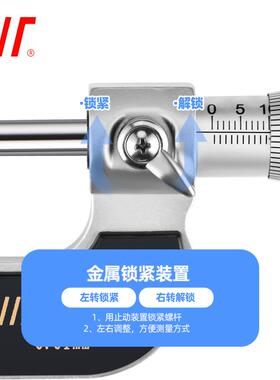 k 外径千分尺0-25 50 1101044514 25 50 200 225 25t0 300-1000