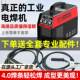 电焊机220v家用用380电v工业15两小型不锈钢500新82662款 焊3机手