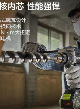 威克士1米50牛大扭矩冲击大钻WU377冰TUC钻冬钓锂电电钻功率动电