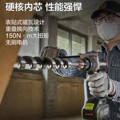 威克士1米50牛大扭矩冲击大钻WU377冰TUC钻冬钓锂电电钻功率动电