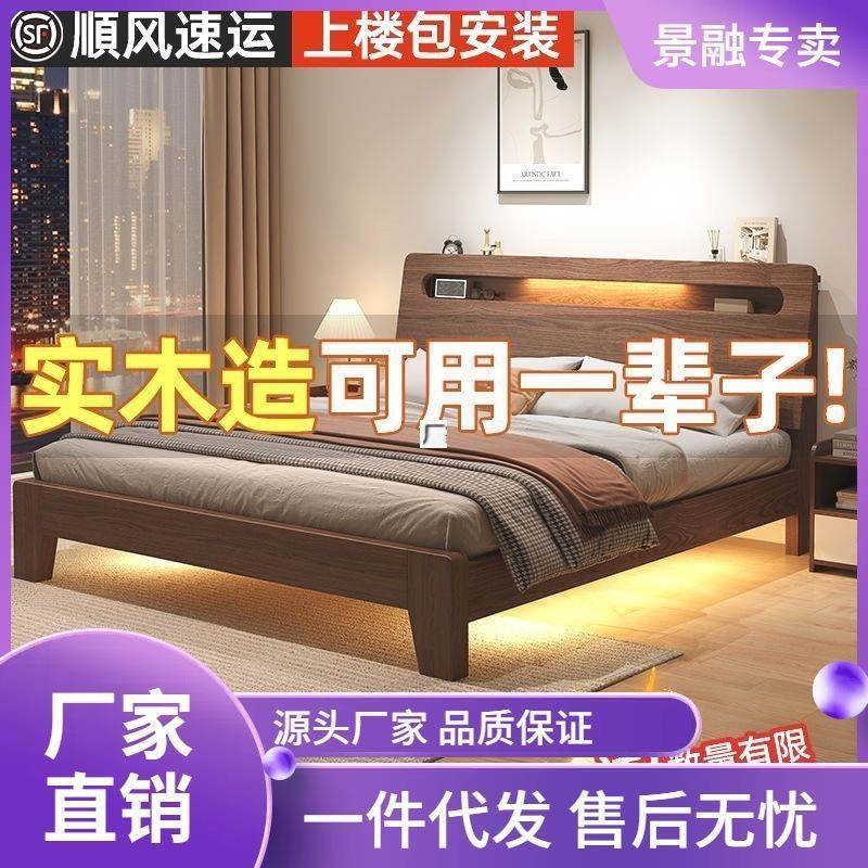 15板式床1.8米现代简约双人床1.单米家用主卧简易租屋出1.t08672m