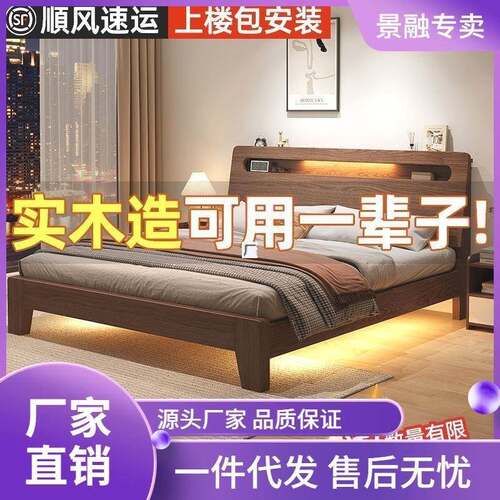 15板式床1.8米现代简约双人床1.单米家用主卧简易租屋出1.t08672m