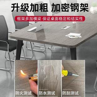 公会桌长桌子简约办现代议会室培训工作台长议条小型洽谈桌椅QYMC