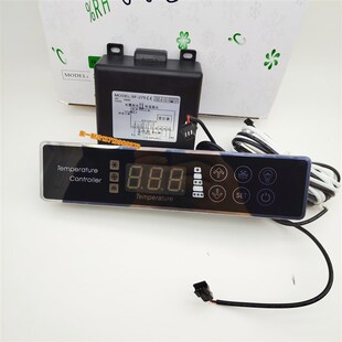 尚方SF-275温控器仪器电脑板绿帝冷柜主板齐美冰箱控制器欧驰宝