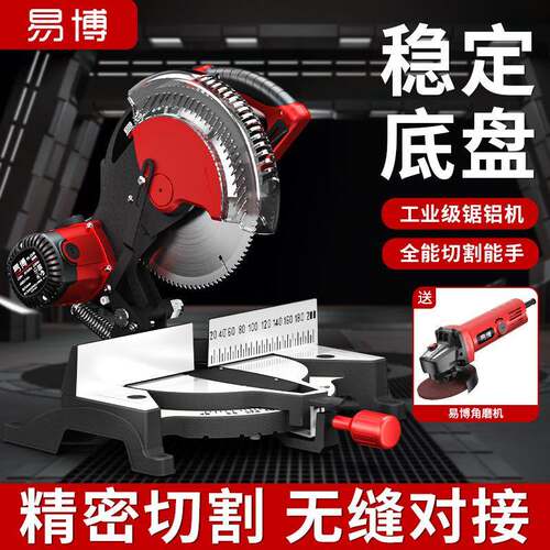 上海易5博锯1铝机0寸QTV多功能度木材铝合金切割机高精4度斜切锯