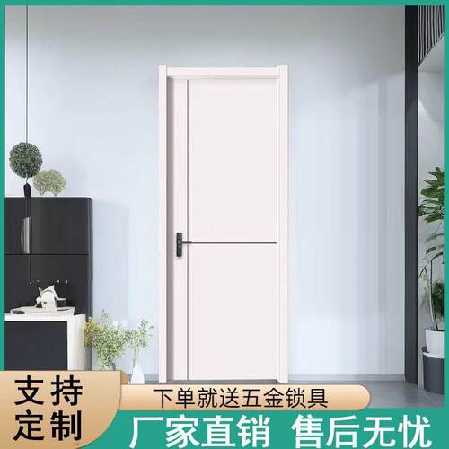 全碳晶门现货实UOB木门室隔内门卧室门包套木房门间门免漆门音门