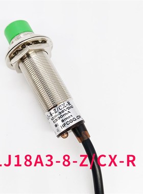 杭发接近开关传感器LJ18A3-8-Z/CX-R 4线NPN 6-36VDC 8MM汽车配件