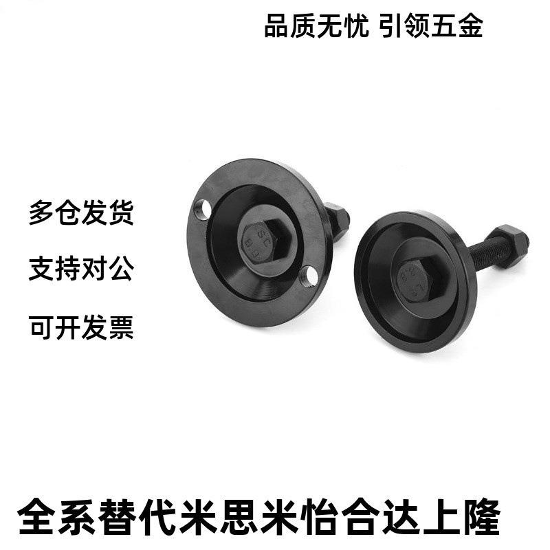 黑色电泳防震脚WAK01杯-D50脚杯5/D60-M12/M176/M20-L/L100/L125/