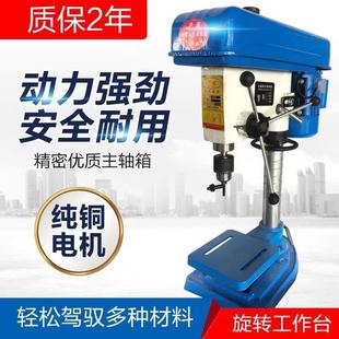 250WW木工台钻铜芯台电机 大功率钻7台50W全能型家用钻550ARM 包邮