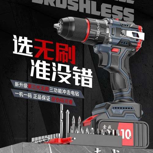 成纯铜丝刷481TPSG7rEK5无手电钻手持便携式金属棘轮锤子侧挂锂电